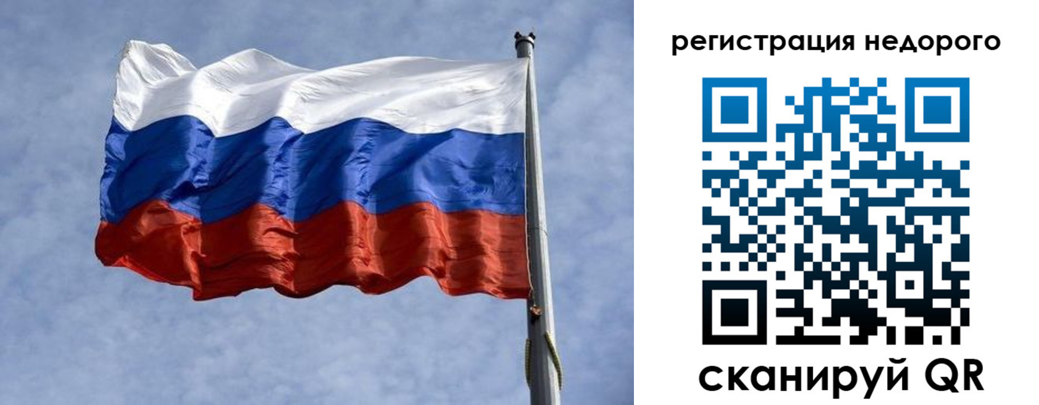 прописка для военкомата в Карасуке